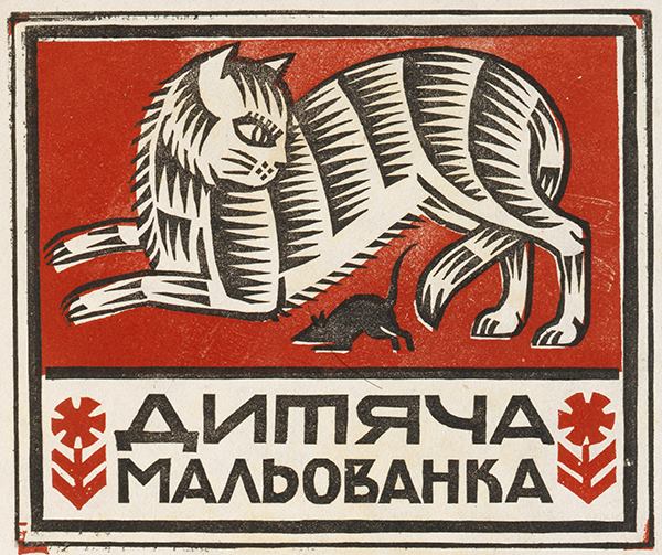 Новина 2